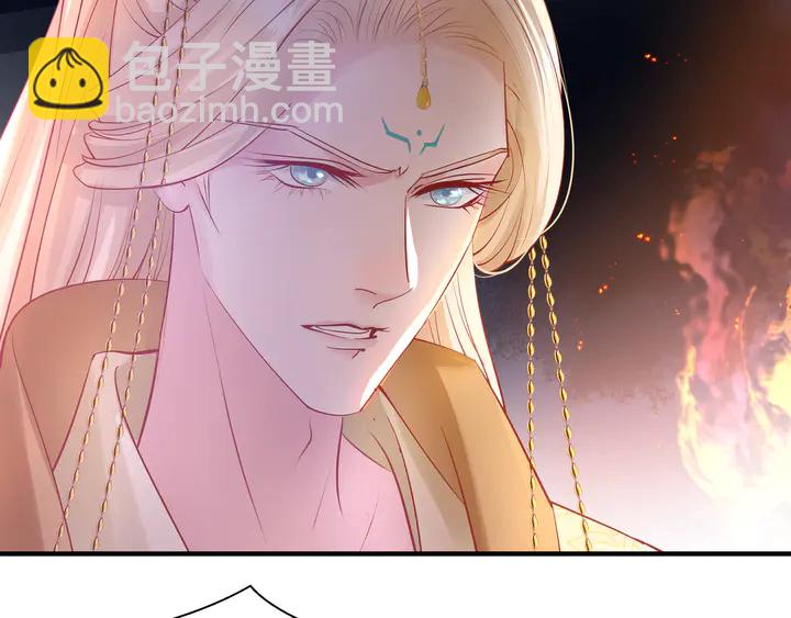 魔尊要抱抱 - 第76話 鐵骨柔情(3/4) - 4