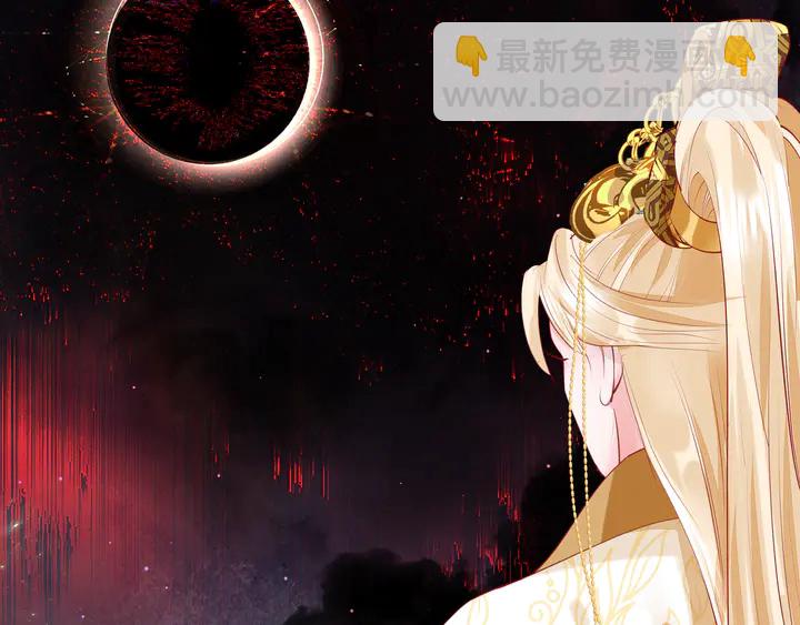 魔尊要抱抱 - 第76話 鐵骨柔情(3/4) - 6