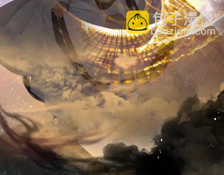 魔尊要抱抱 - 第76話 鐵骨柔情(4/4) - 5