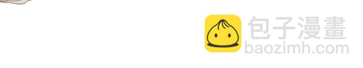 魔尊要抱抱 - 第76話 鐵骨柔情(1/4) - 8