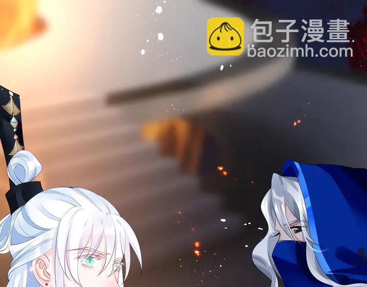 魔尊要抱抱 - 第76話 鐵骨柔情(1/4) - 3