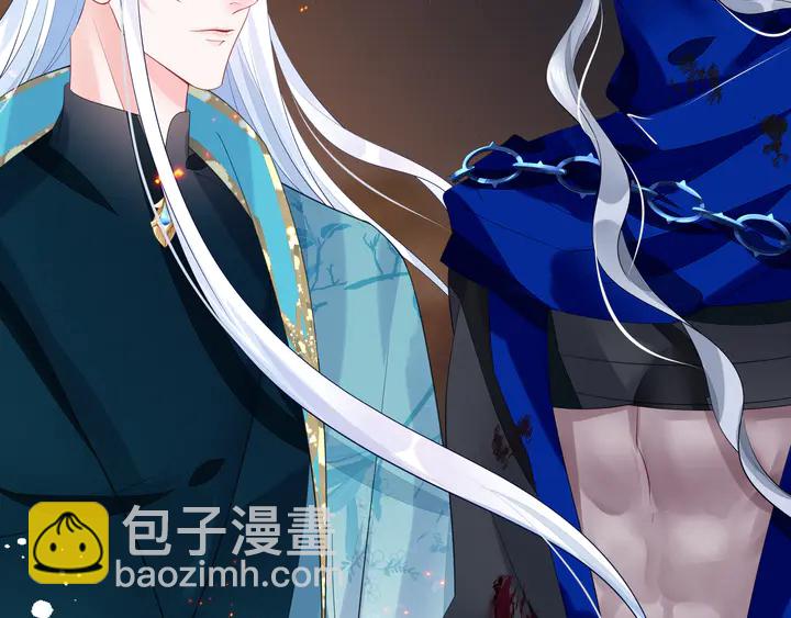 魔尊要抱抱 - 第76話 鐵骨柔情(1/4) - 4