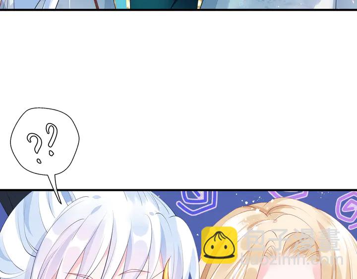 魔尊要抱抱 - 第76話 鐵骨柔情(2/4) - 8