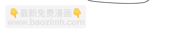 魔尊要抱抱 - 第76話 鐵骨柔情(2/4) - 2