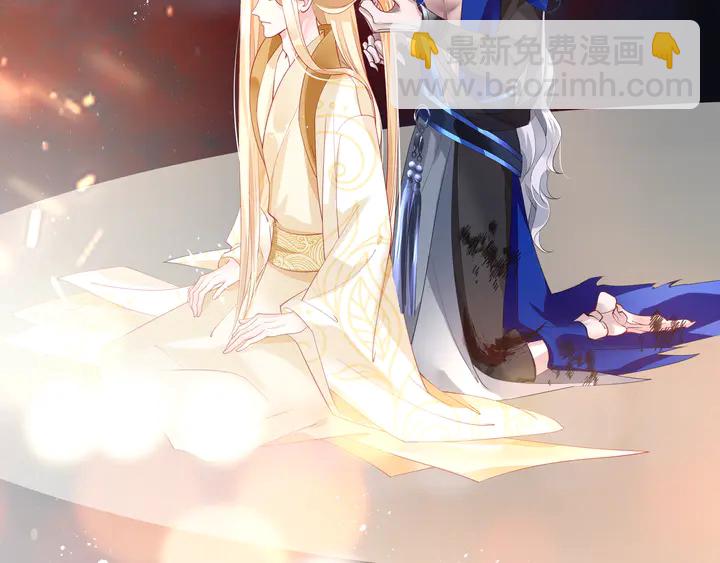 魔尊要抱抱 - 第76話 鐵骨柔情(2/4) - 4