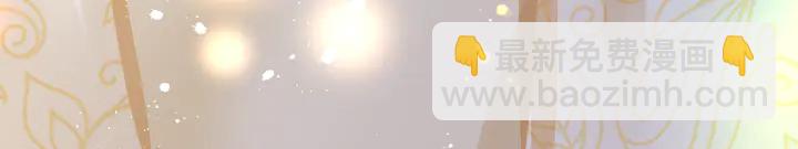 魔尊要抱抱 - 第76話 鐵骨柔情(2/4) - 8