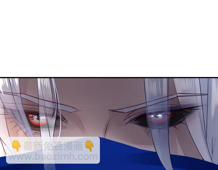 魔尊要抱抱 - 第76話 鐵骨柔情(2/4) - 1