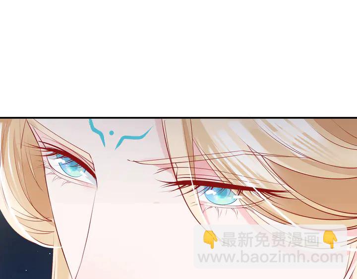 魔尊要抱抱 - 第76話 鐵骨柔情(2/4) - 6