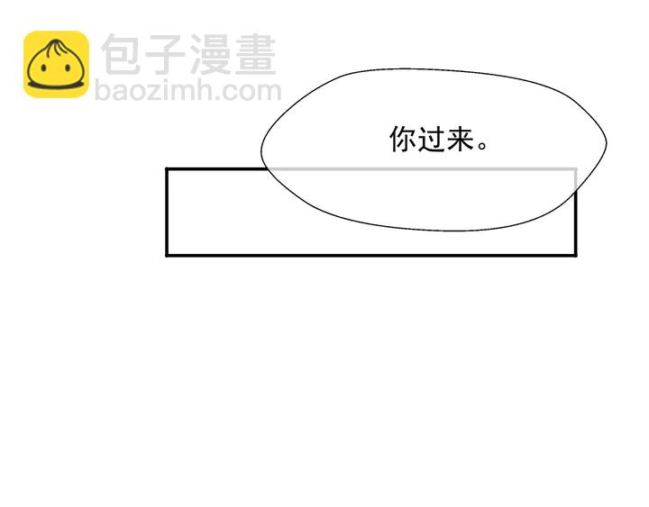 魔尊要抱抱 - 第76話 鐵骨柔情(2/4) - 8