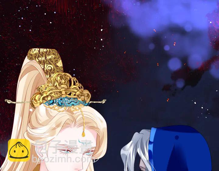 魔尊要抱抱 - 第76話 鐵骨柔情(2/4) - 2