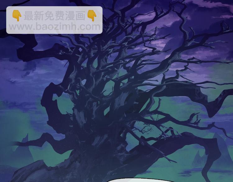 魔尊要抱抱 - 第8話 龍族的煩惱(1/4) - 8