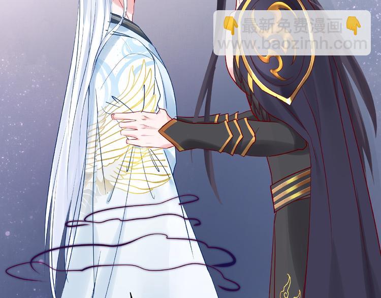 魔尊要抱抱 - 第8話 龍族的煩惱(2/4) - 7