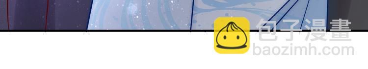 魔尊要抱抱 - 第8話 龍族的煩惱(2/4) - 4