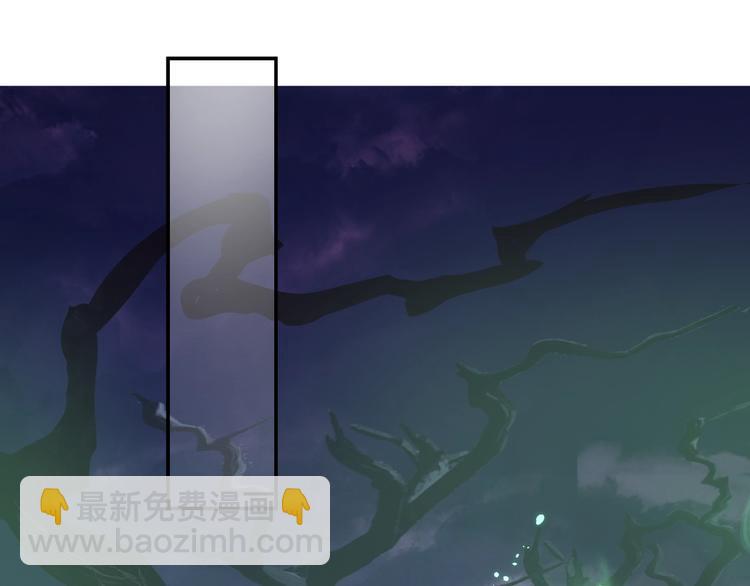 魔尊要抱抱 - 第8話 龍族的煩惱(2/4) - 7