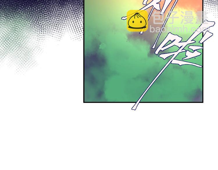 魔尊要抱抱 - 第8話 龍族的煩惱(2/4) - 2