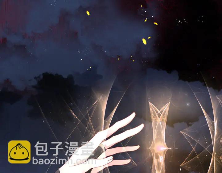 魔尊要抱抱 - 第78話 挽長弓兮射天狼(3/4) - 6