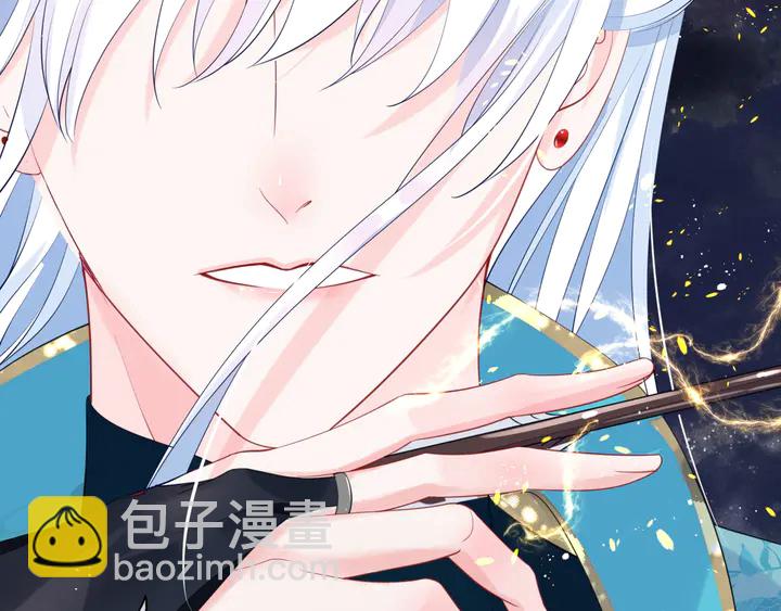 魔尊要抱抱 - 第78話 挽長弓兮射天狼(3/4) - 1