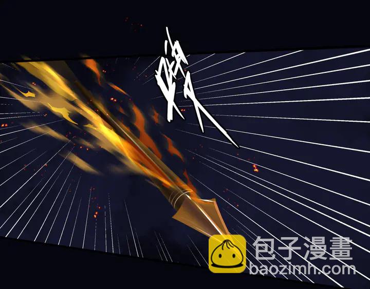 魔尊要抱抱 - 第78話 挽長弓兮射天狼(3/4) - 7