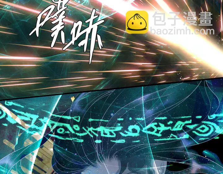 魔尊要抱抱 - 第78話 挽長弓兮射天狼(3/4) - 3