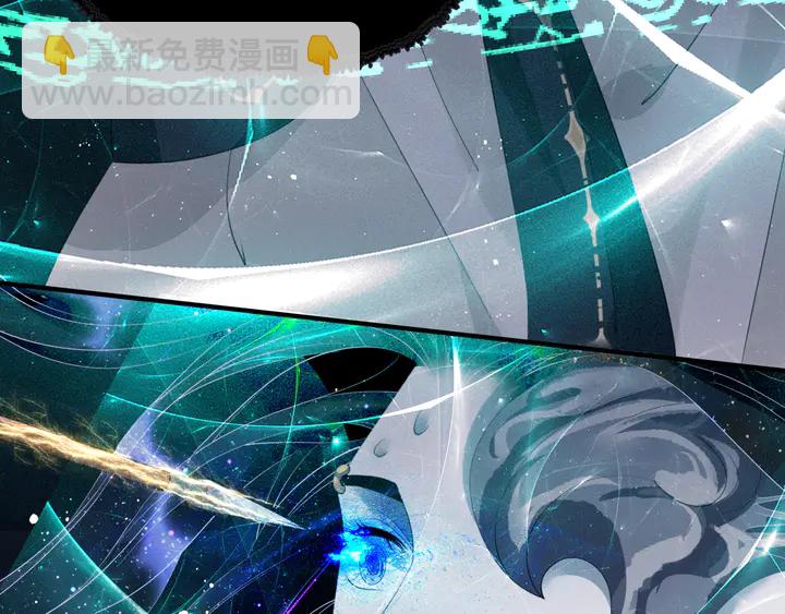 魔尊要抱抱 - 第78話 挽長弓兮射天狼(3/4) - 6