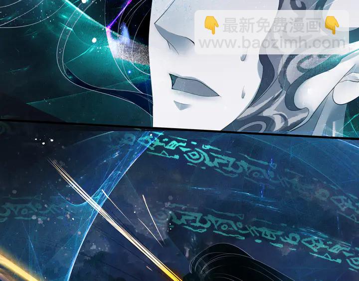 魔尊要抱抱 - 第78話 挽長弓兮射天狼(3/4) - 7