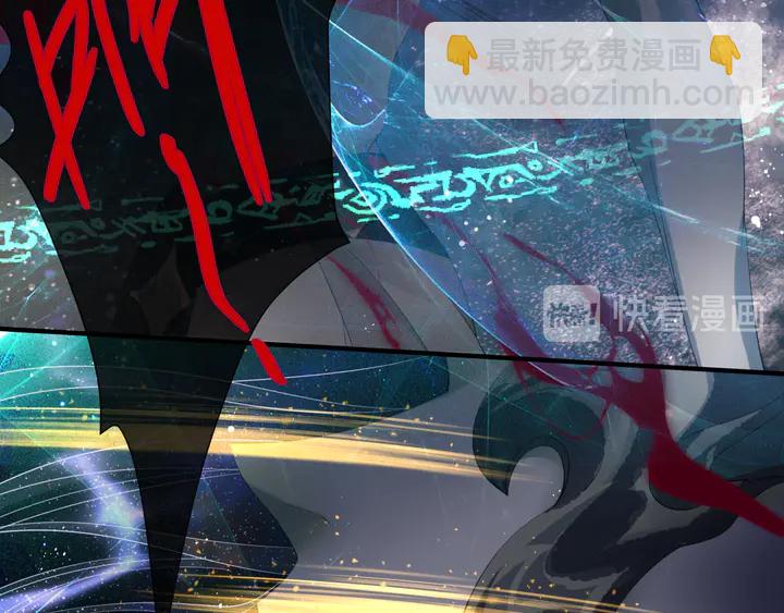 魔尊要抱抱 - 第78話 挽長弓兮射天狼(3/4) - 1