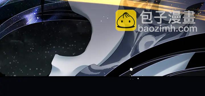 魔尊要抱抱 - 第78話 挽長弓兮射天狼(3/4) - 2