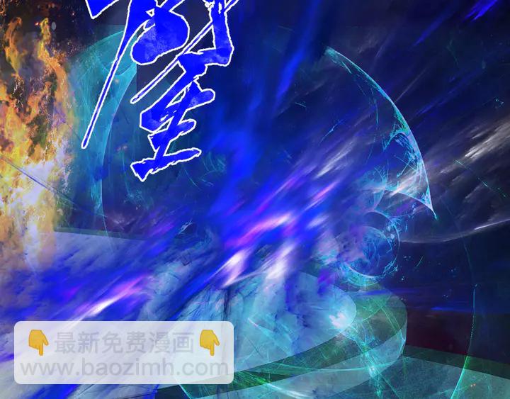 魔尊要抱抱 - 第78話 挽長弓兮射天狼(3/4) - 4