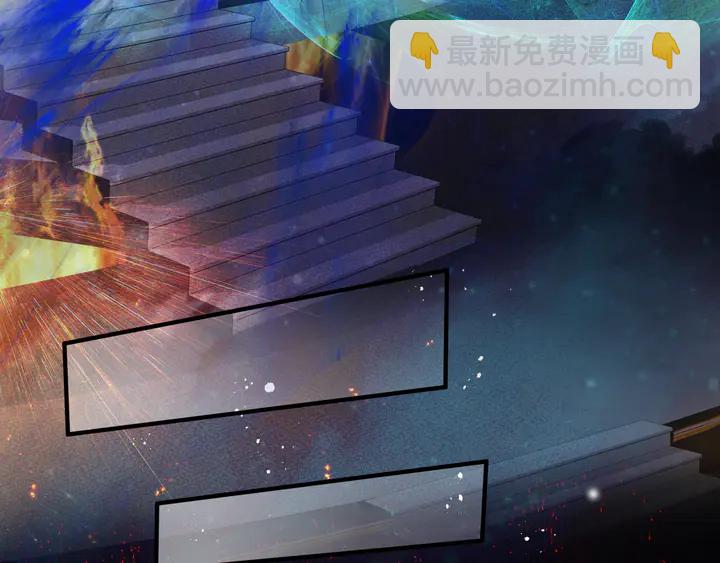 魔尊要抱抱 - 第78話 挽長弓兮射天狼(3/4) - 5