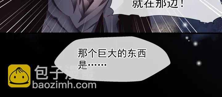 魔尊要抱抱 - 第78話 挽長弓兮射天狼(3/4) - 5