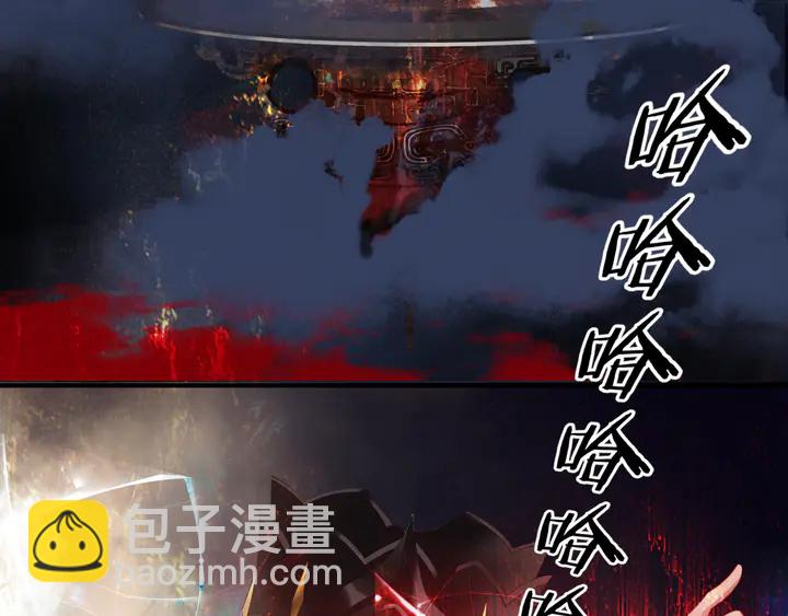 魔尊要抱抱 - 第78話 挽長弓兮射天狼(3/4) - 7