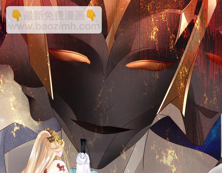 魔尊要抱抱 - 第78話 挽長弓兮射天狼(3/4) - 3