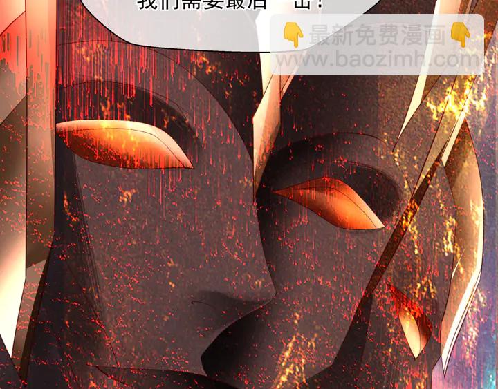 魔尊要抱抱 - 第78話 挽長弓兮射天狼(3/4) - 6