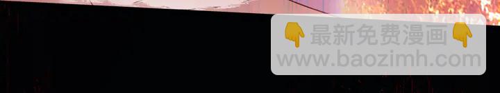 魔尊要抱抱 - 第78話 挽長弓兮射天狼(3/4) - 8