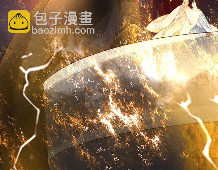 魔尊要抱抱 - 第78話 挽長弓兮射天狼(3/4) - 4