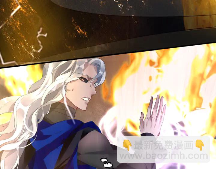 魔尊要抱抱 - 第78話 挽長弓兮射天狼(3/4) - 5