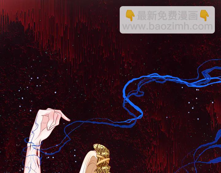 魔尊要抱抱 - 第78話 挽長弓兮射天狼(1/4) - 7