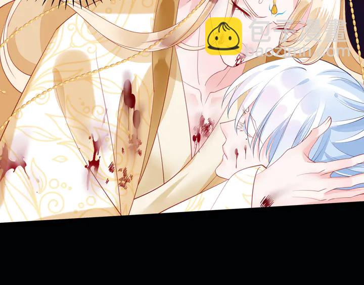 魔尊要抱抱 - 第78話 挽長弓兮射天狼(4/4) - 3