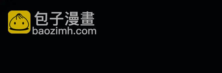 魔尊要抱抱 - 第78話 挽長弓兮射天狼(4/4) - 4