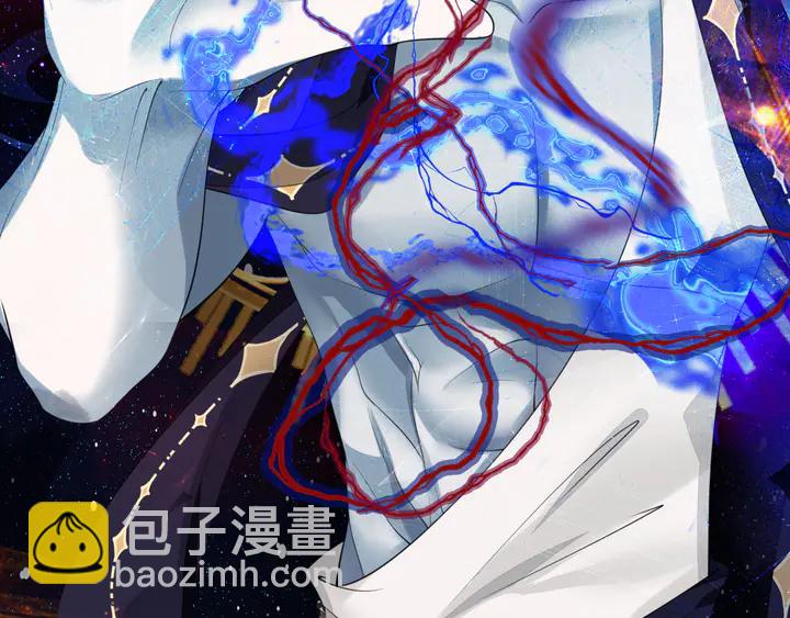 魔尊要抱抱 - 第78話 挽長弓兮射天狼(1/4) - 8