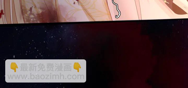 魔尊要抱抱 - 第78話 挽長弓兮射天狼(1/4) - 3