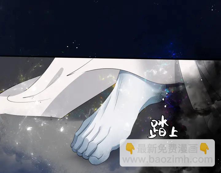 魔尊要抱抱 - 第78話 挽長弓兮射天狼(1/4) - 4