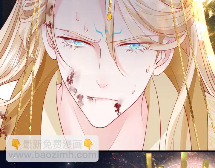 魔尊要抱抱 - 第78話 挽長弓兮射天狼(1/4) - 8