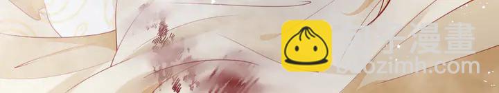 魔尊要抱抱 - 第78話 挽長弓兮射天狼(1/4) - 6