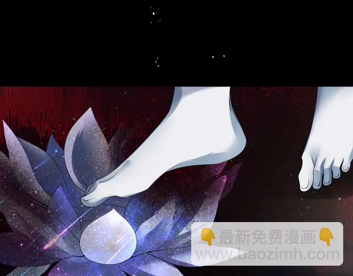 魔尊要抱抱 - 第78話 挽長弓兮射天狼(1/4) - 6