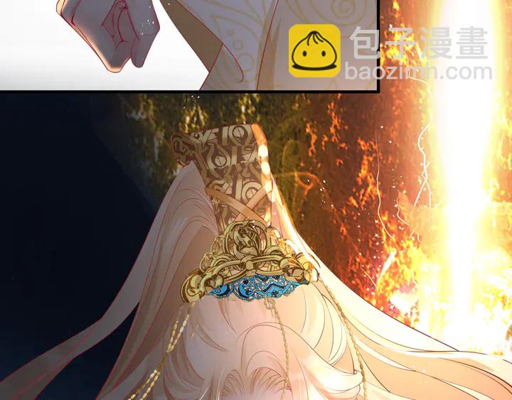 魔尊要抱抱 - 第78話 挽長弓兮射天狼(2/4) - 2