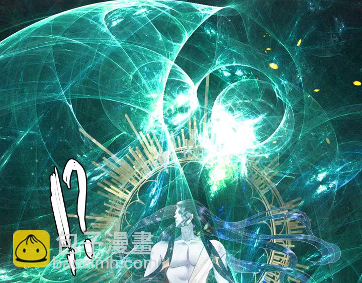 魔尊要抱抱 - 第78話 挽長弓兮射天狼(2/4) - 7