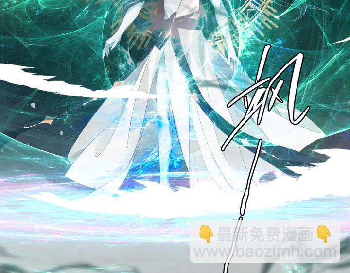 魔尊要抱抱 - 第78話 挽長弓兮射天狼(2/4) - 8