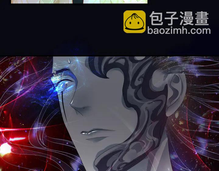 魔尊要抱抱 - 第78話 挽長弓兮射天狼(2/4) - 2