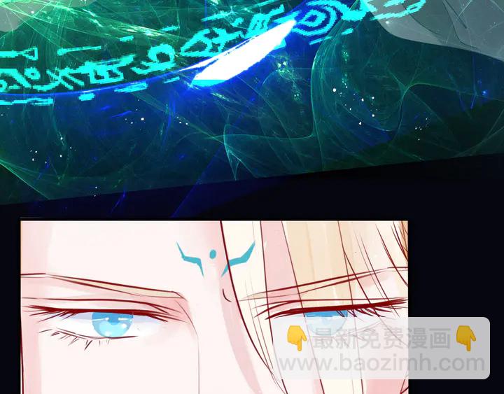 魔尊要抱抱 - 第78話 挽長弓兮射天狼(2/4) - 6